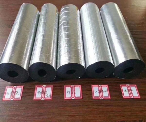 橡塑复合铝箔贴面