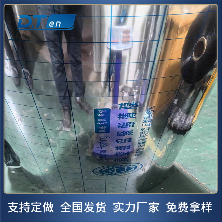 真空镀铝聚酯薄膜